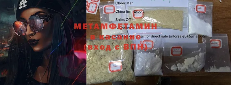 сколько стоит  Бутурлиновка  hydra как войти  Первитин Methamphetamine 